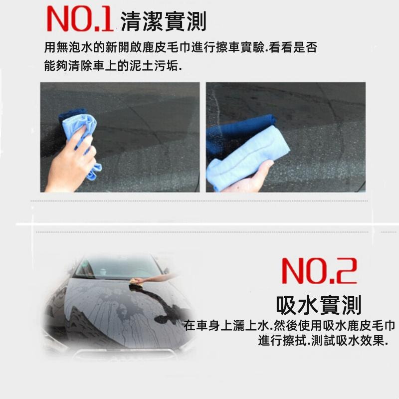 🔴台灣現貨+發票 多功能吸水仿鹿皮巾 吸水抹布 鹿皮巾 仿鹿皮 鹿皮吸水布 抹布 吸水布 麂皮布 汽車布 吸水巾毛巾-細節圖6