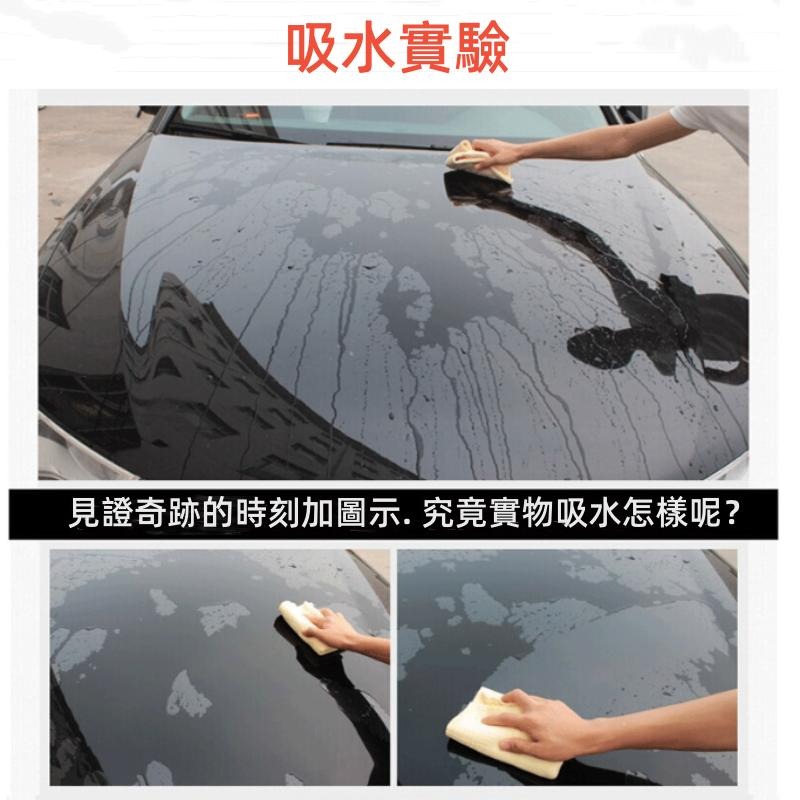 🔴台灣現貨+發票 多功能吸水仿鹿皮巾 吸水抹布 鹿皮巾 仿鹿皮 鹿皮吸水布 抹布 吸水布 麂皮布 汽車布 吸水巾毛巾-細節圖7