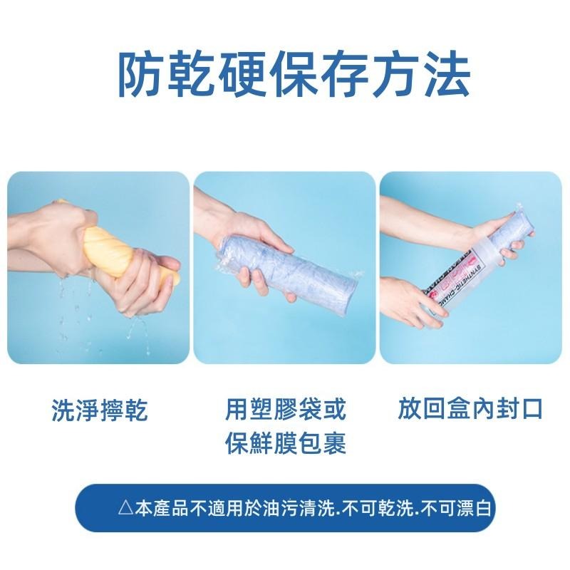 🔴台灣現貨+發票 多功能吸水仿鹿皮巾 吸水抹布 鹿皮巾 仿鹿皮 鹿皮吸水布 抹布 吸水布 麂皮布 汽車布 吸水巾毛巾-細節圖8