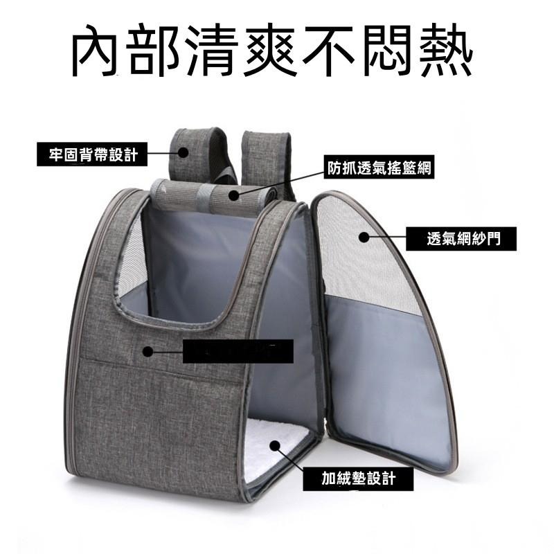 🔴台灣現貨+發票 寵物外出包 貓咪外出包 寵物外出包 寵物背包 狗外出包 貓外出包 肩背寵物包 寵物包 寵物用品-細節圖5