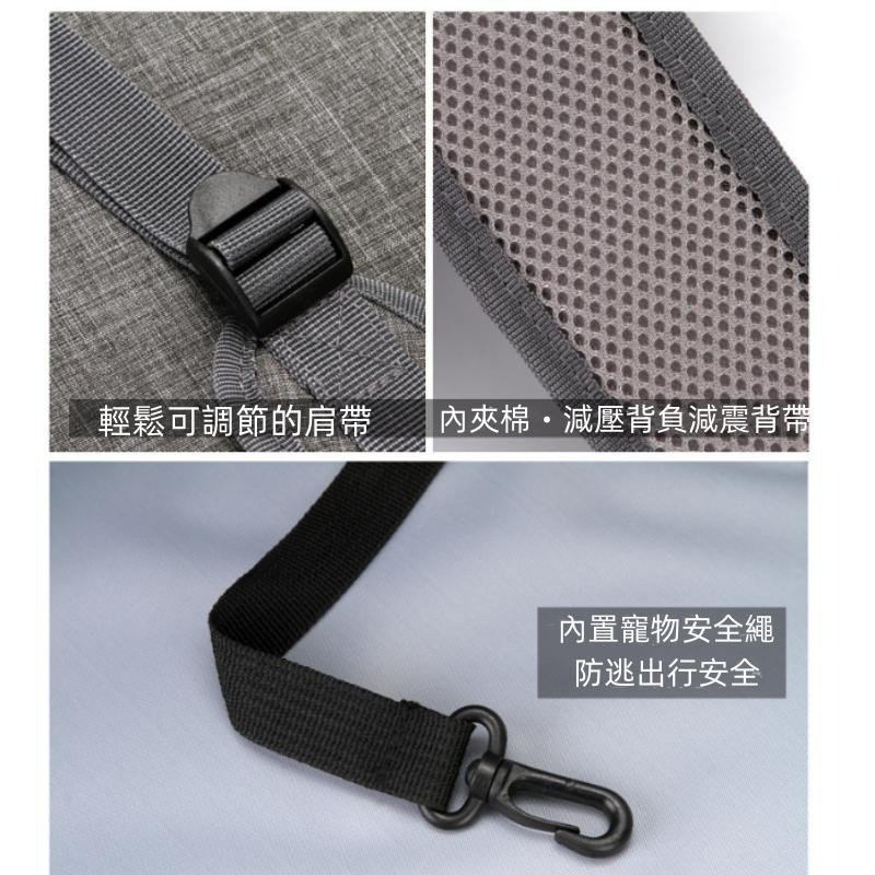 🔴台灣現貨+發票 寵物外出包 貓咪外出包 寵物外出包 寵物背包 狗外出包 貓外出包 肩背寵物包 寵物包 寵物用品-細節圖7