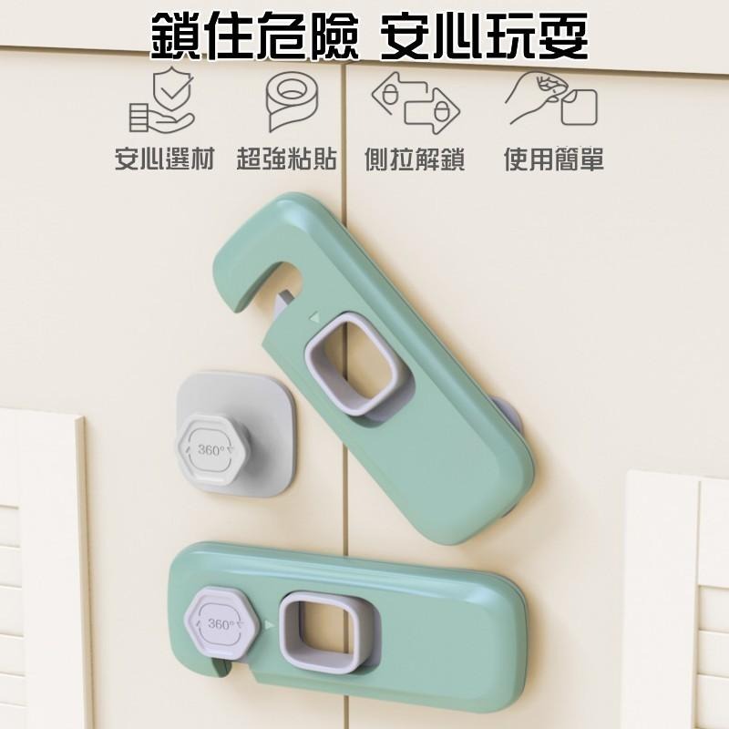 🔴台灣現貨+發票 兒童安全鎖 兒童多功能安全鎖 安全鎖 兒童抽屜鎖 安全鎖扣 多功能安全鎖  寵物安全鎖-細節圖3