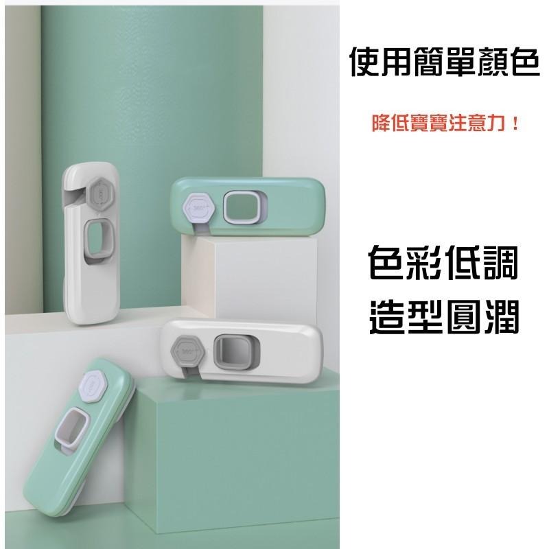 🔴台灣現貨+發票 兒童安全鎖 兒童多功能安全鎖 安全鎖 兒童抽屜鎖 安全鎖扣 多功能安全鎖  寵物安全鎖-細節圖5