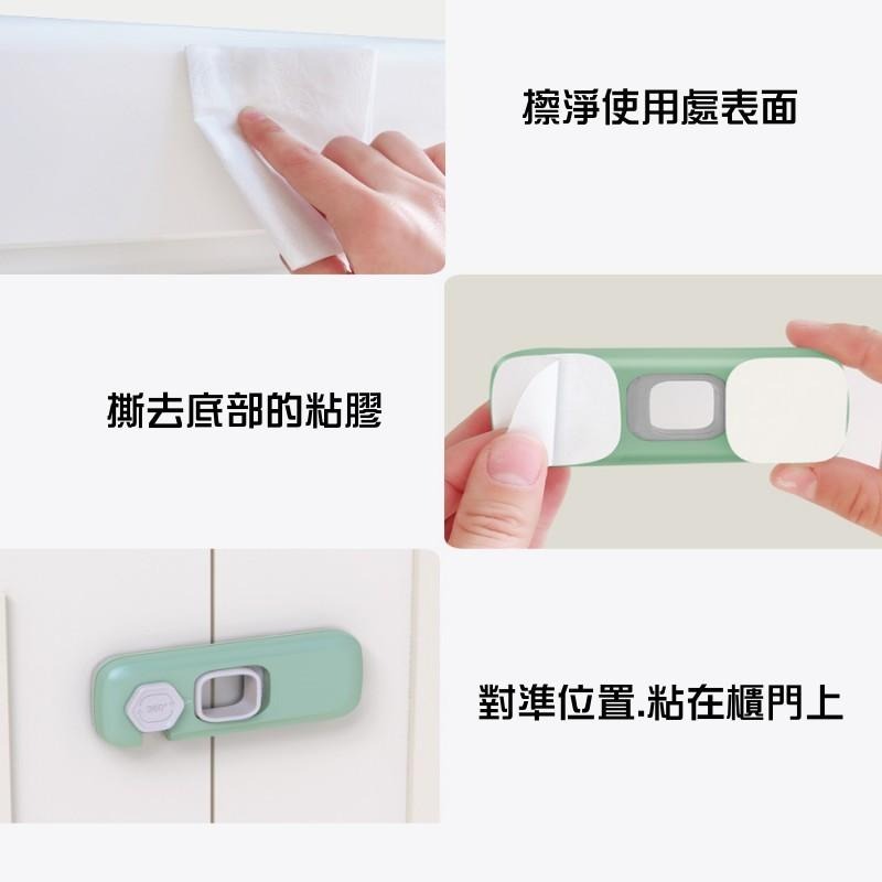 🔴台灣現貨+發票 兒童安全鎖 兒童多功能安全鎖 安全鎖 兒童抽屜鎖 安全鎖扣 多功能安全鎖  寵物安全鎖-細節圖8