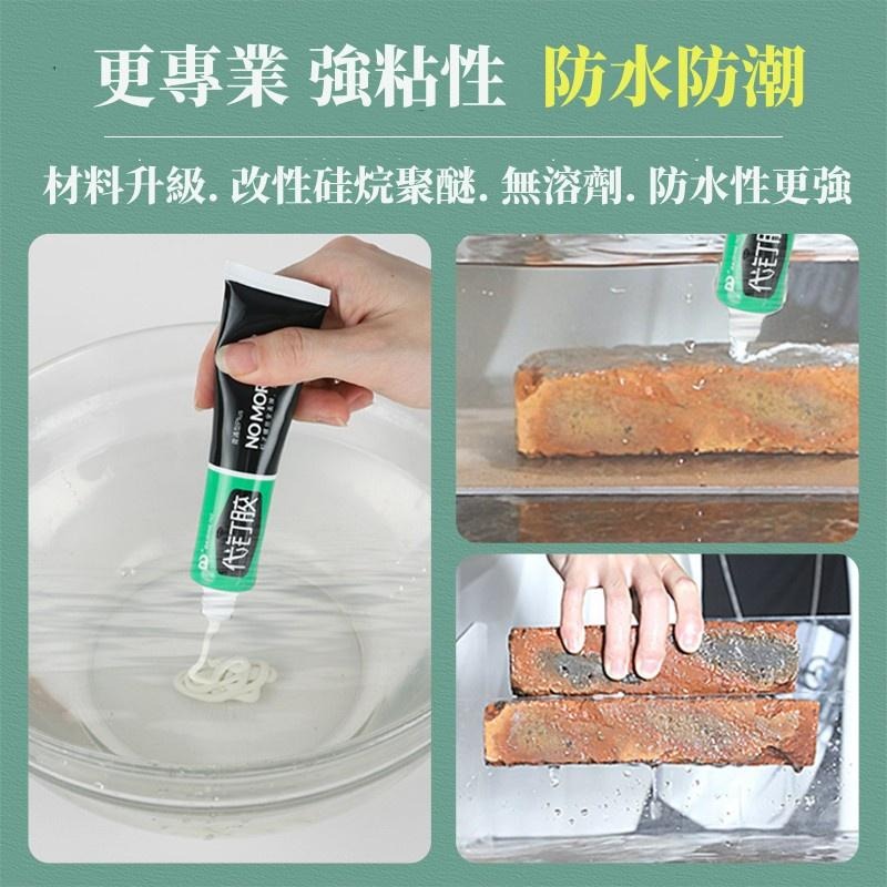 🔴現貨 代釘膠 大容量60g 強力速乾 萬能代釘膠 免釘膠 強力膠 防水防潮 牆面瓷磚專用膠 萬能黏合劑-細節圖3