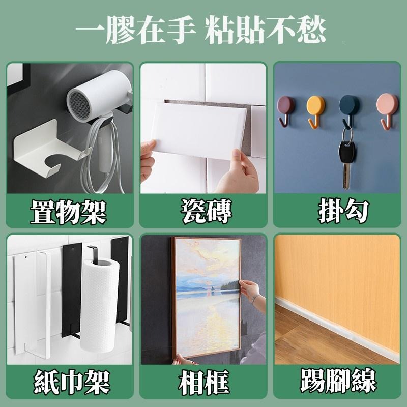 🔴現貨 代釘膠 大容量60g 強力速乾 萬能代釘膠 免釘膠 強力膠 防水防潮 牆面瓷磚專用膠 萬能黏合劑-細節圖5