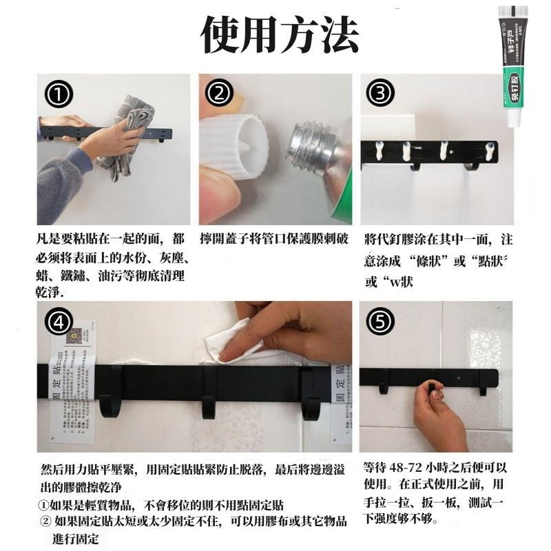 🔴現貨 代釘膠 大容量60g 強力速乾 萬能代釘膠 免釘膠 強力膠 防水防潮 牆面瓷磚專用膠 萬能黏合劑-細節圖7