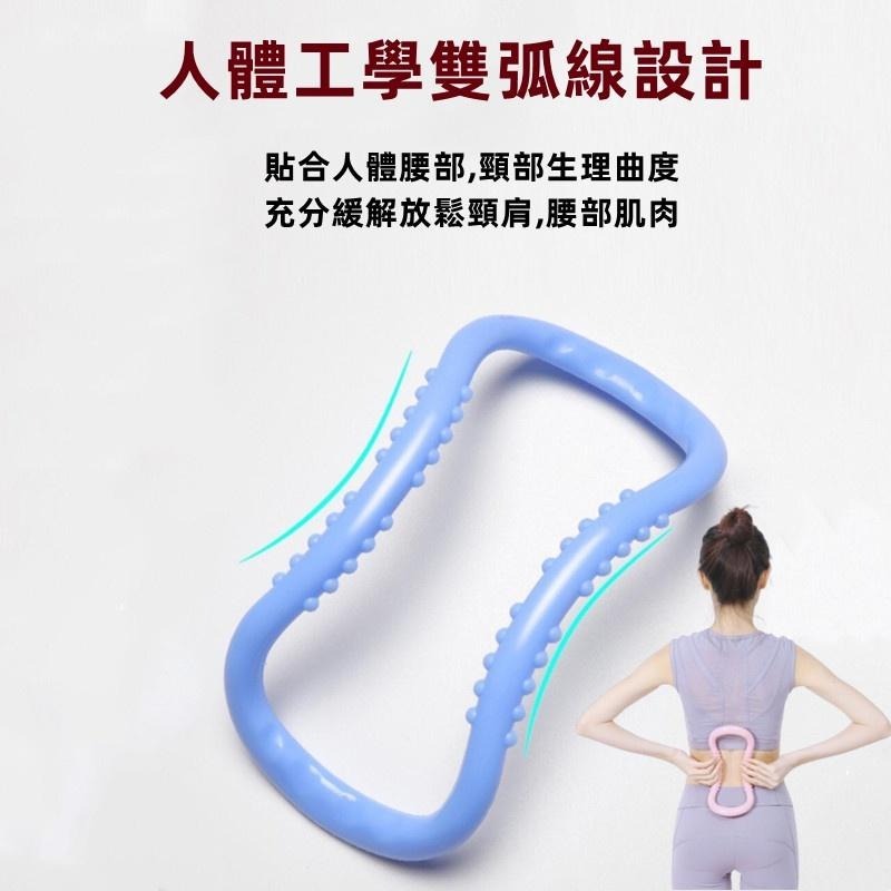 🔴現貨 瑜珈環 瑜珈圈 瑜珈伸展圈 瑜珈圈 健身環 瘦小腿 小腿按摩 肩頸按摩-細節圖4