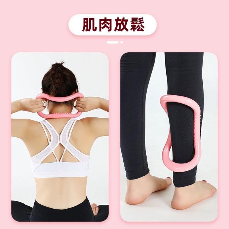 🔴現貨 瑜珈環 瑜珈圈 瑜珈伸展圈 瑜珈圈 健身環 瘦小腿 小腿按摩 肩頸按摩-細節圖5