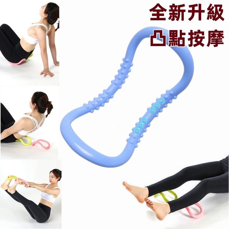 🔴現貨 瑜珈環 瑜珈圈 瑜珈伸展圈 瑜珈圈 健身環 瘦小腿 小腿按摩 肩頸按摩-細節圖7