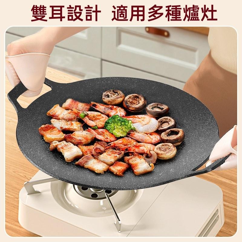 🔴現貨 韓式麥飯石烤盤 露營烤盤 麥飯石烤肉盤 韓式烤盤 燒烤盤 不沾烤盤 卡式爐烤盤 烤肉盤-細節圖3