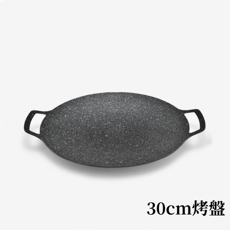 🔴現貨 韓式麥飯石烤盤 露營烤盤 麥飯石烤肉盤 韓式烤盤 燒烤盤 不沾烤盤 卡式爐烤盤 烤肉盤-細節圖9