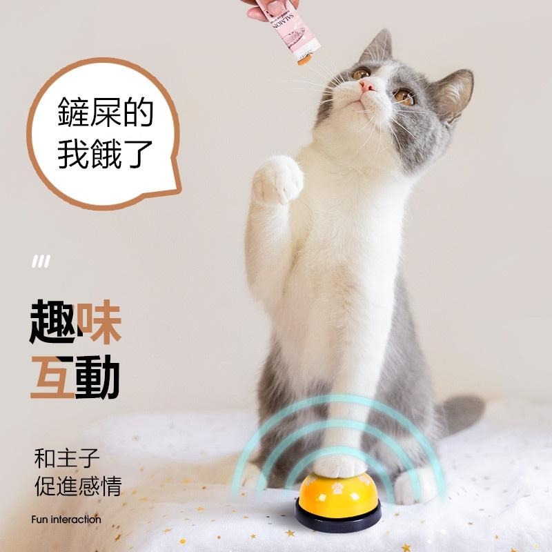 🔴現貨 寵物爪印按鈴 寵物按鈴 貓咪訓練鈴 狗狗訓練鈴鐺 寵物訓練鈴 寵物鈴鐺 狗玩具 貓玩具 貓鈴鐺 狗鈴鐺 狗按鈴-細節圖2