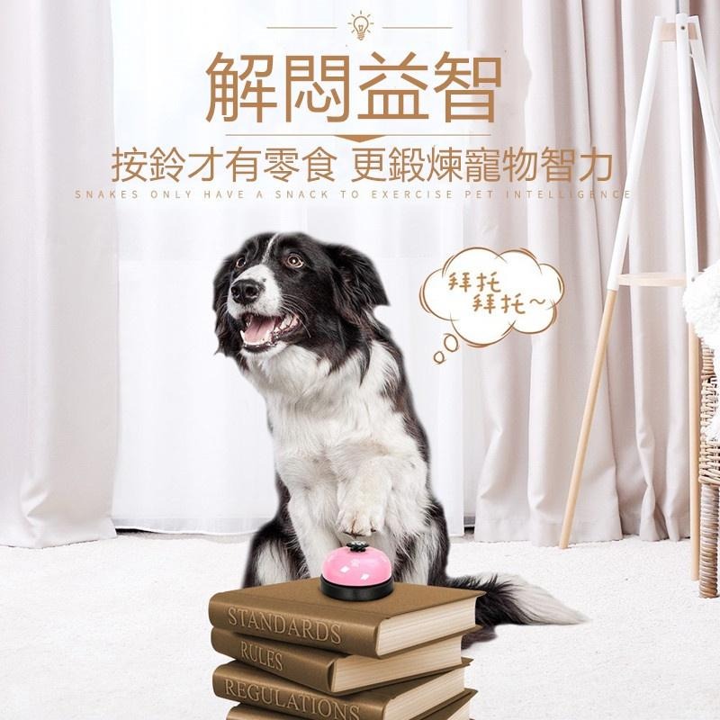 🔴現貨 寵物爪印按鈴 寵物按鈴 貓咪訓練鈴 狗狗訓練鈴鐺 寵物訓練鈴 寵物鈴鐺 狗玩具 貓玩具 貓鈴鐺 狗鈴鐺 狗按鈴-細節圖3