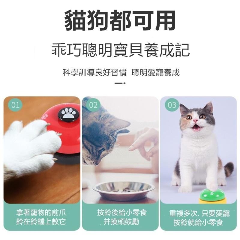 🔴現貨 寵物爪印按鈴 寵物按鈴 貓咪訓練鈴 狗狗訓練鈴鐺 寵物訓練鈴 寵物鈴鐺 狗玩具 貓玩具 貓鈴鐺 狗鈴鐺 狗按鈴-細節圖7