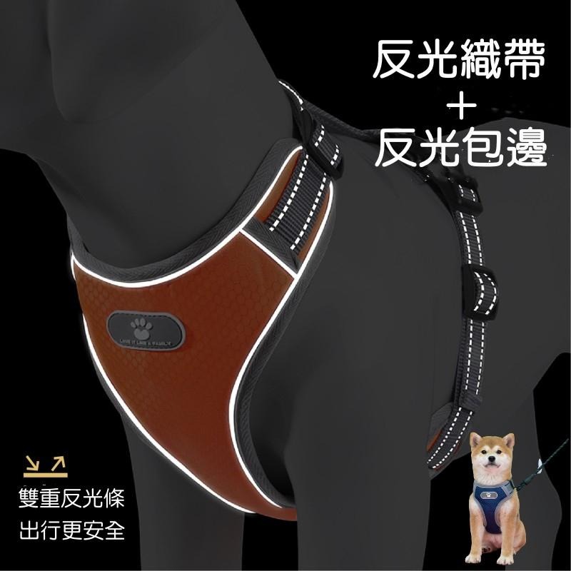 台灣現貨+發票 狗狗胸背帶 小中大型犬胸背帶 馬鞍型寵物胸背帶 防暴衝 牽引繩 防爆衝胸背 狗胸背 背帶-細節圖2