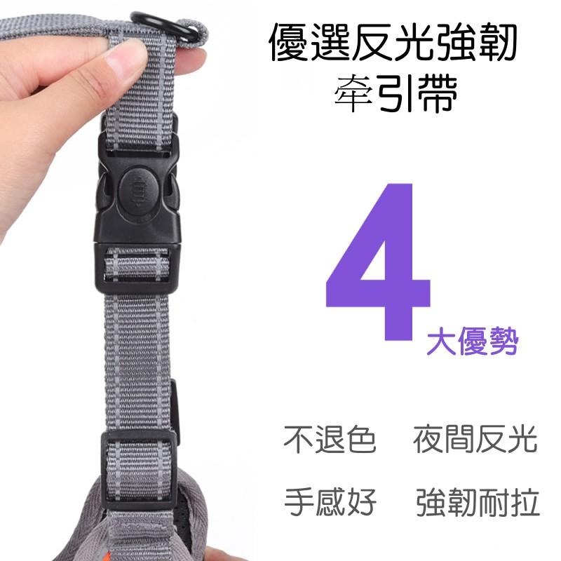 台灣現貨+發票 狗狗胸背帶 小中大型犬胸背帶 馬鞍型寵物胸背帶 防暴衝 牽引繩 防爆衝胸背 狗胸背 背帶-細節圖4