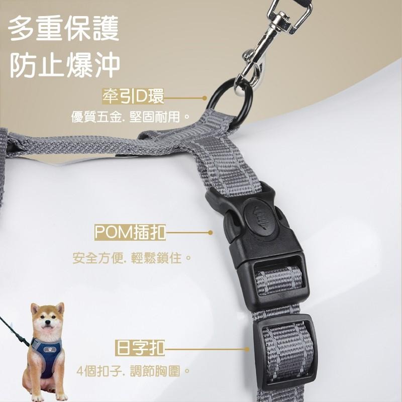 台灣現貨+發票 狗狗胸背帶 小中大型犬胸背帶 馬鞍型寵物胸背帶 防暴衝 牽引繩 防爆衝胸背 狗胸背 背帶-細節圖5