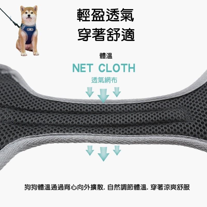 台灣現貨+發票 狗狗胸背帶 小中大型犬胸背帶 馬鞍型寵物胸背帶 防暴衝 牽引繩 防爆衝胸背 狗胸背 背帶-細節圖7