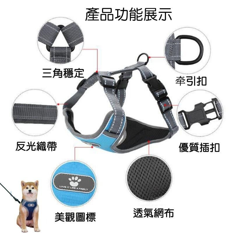 台灣現貨+發票 狗狗胸背帶 小中大型犬胸背帶 馬鞍型寵物胸背帶 防暴衝 牽引繩 防爆衝胸背 狗胸背 背帶-細節圖8