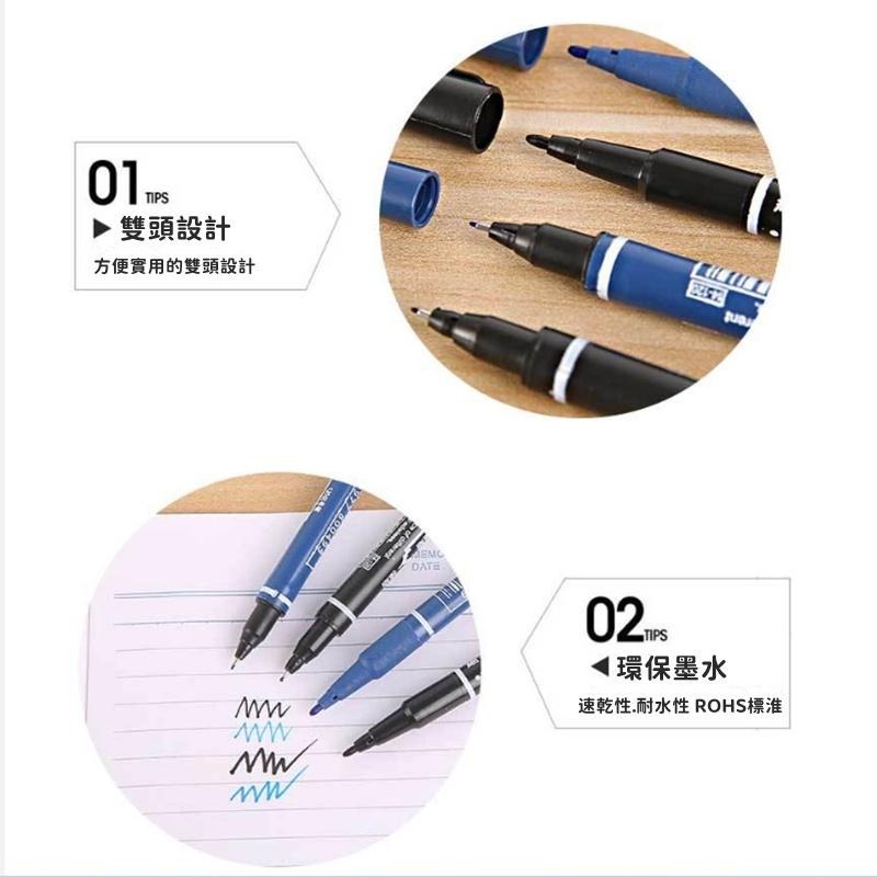 🔴現貨【雙頭簽字筆】 油性筆 防水 奇異筆 記號筆 大頭筆 麥克筆 速乾 辦公用品 油性-細節圖6