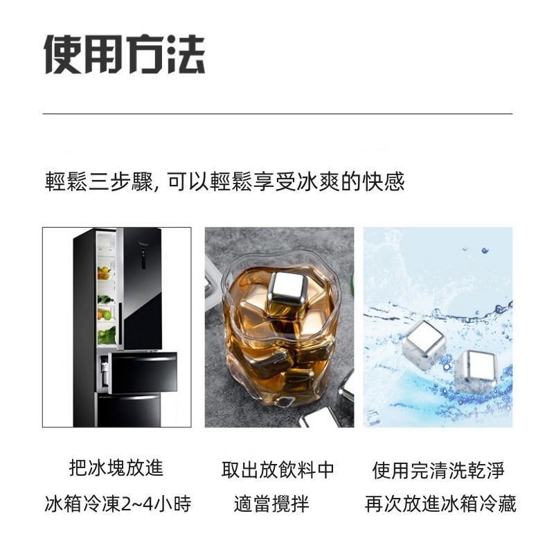 🔴台灣現貨+發票 304不鏽鋼冰塊 威士忌冰塊 不鏽鋼冰塊 不銹鋼冰塊 冰塊盒 冰塊 冰磚 冰球-細節圖8