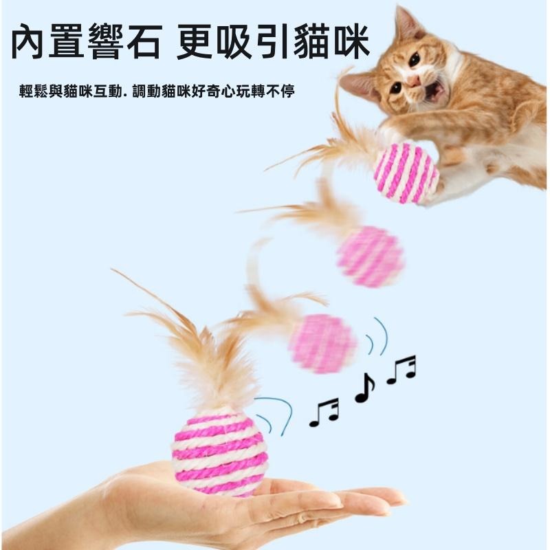 🔴現貨 貓咪劍麻球玩具 劍麻球 劍麻老鼠 貓咪解壓玩具 貓咪耐咬磨爪互動玩具 貓抓球 球形玩具 寵物玩具 寵物用品-細節圖4