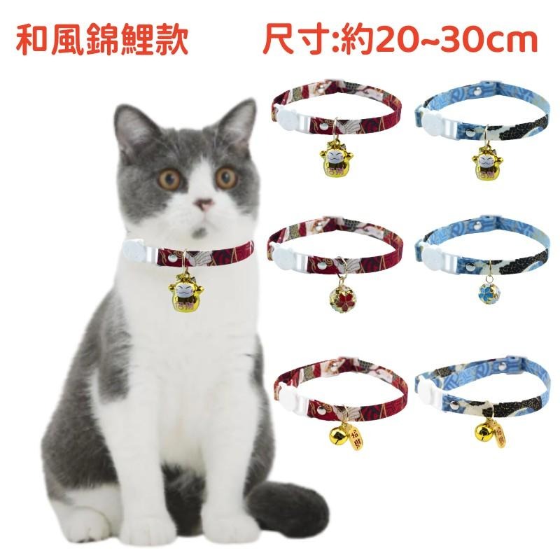 🔴台灣現貨+發票 貓項圈 卡哇依超萌項圈 狗項圈 寵物項圈 貓咪項圈 幼貓項圈 日式項圈 和風項圈 可調項圈-細節圖2