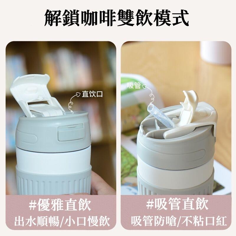 🔴現貨 便攜防漏咖啡杯 雙飲咖啡杯 保熱保冷 防塵防漏 咖啡杯 保溫杯 安全鎖扣 防滑矽膠-細節圖2