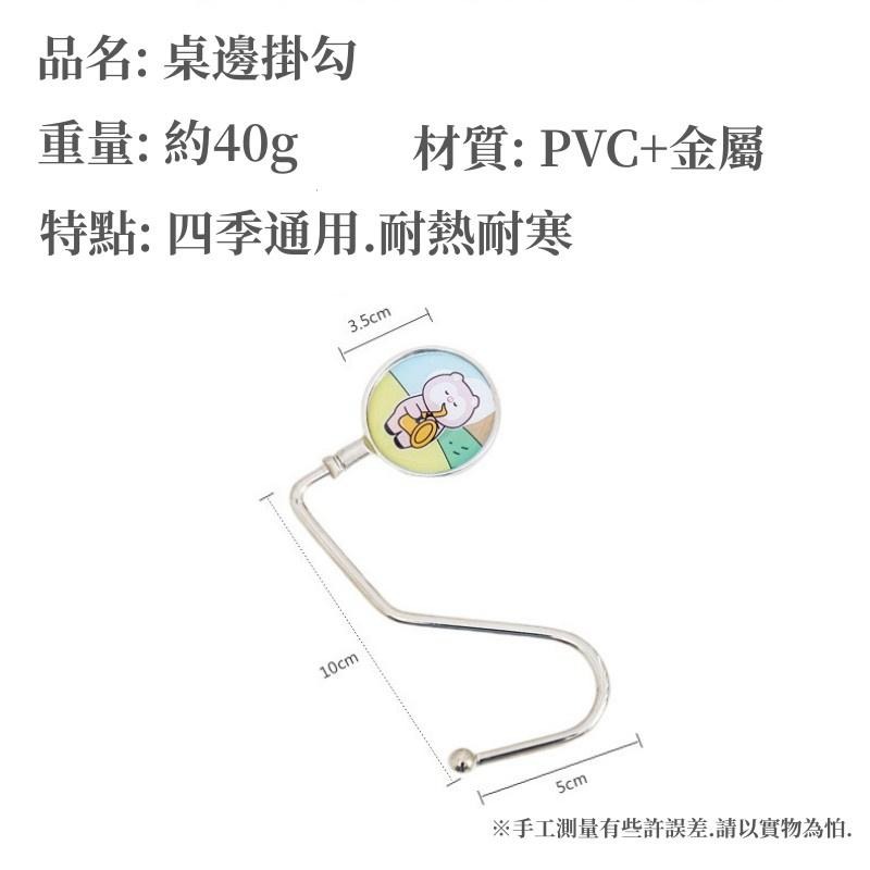 🔴現貨 圓形桌邊包包掛勾 桌邊掛勾 金屬掛勾 包包掛勾 桌邊掛鉤 隨身掛勾 掛勾 桌邊掛勾-細節圖9