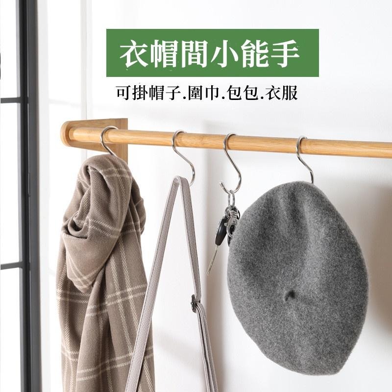 🔴現貨 S型掛勾 無磁不鏽鋼 不鏽鋼S型掛勾 金屬掛勾 不銹鋼掛勾 衣帽掛鉤 廚房掛勾 掛鉤 掛勾-細節圖3