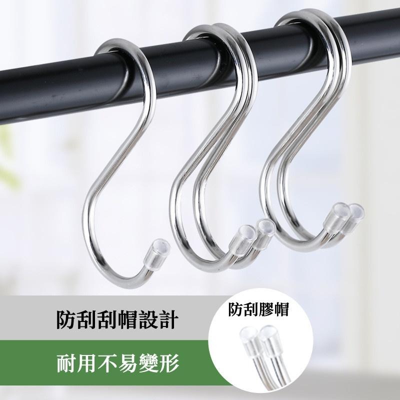 🔴現貨 S型掛勾 無磁不鏽鋼 不鏽鋼S型掛勾 金屬掛勾 不銹鋼掛勾 衣帽掛鉤 廚房掛勾 掛鉤 掛勾-細節圖4