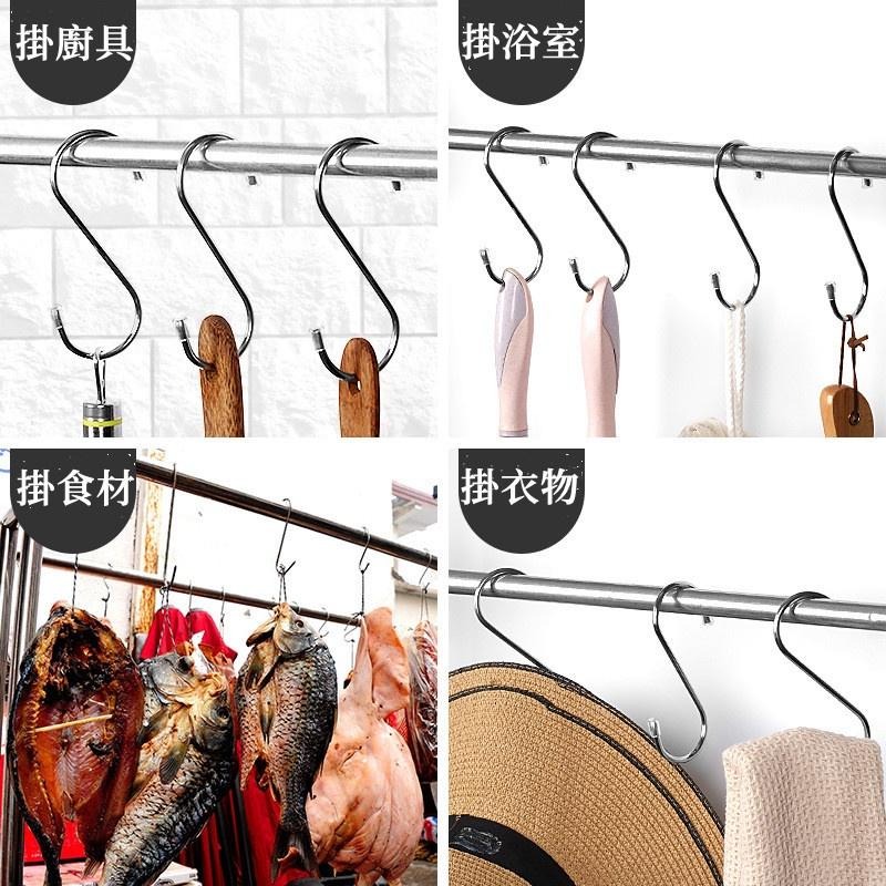 🔴現貨 S型掛勾 無磁不鏽鋼 不鏽鋼S型掛勾 金屬掛勾 不銹鋼掛勾 衣帽掛鉤 廚房掛勾 掛鉤 掛勾-細節圖6