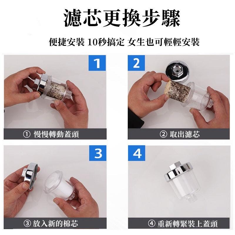 🔥全台最底價 🔥【水龍頭過濾器】濾水器 PP棉 蓮蓬頭過濾濾芯 前置過濾器 水龍頭轉接頭 沐浴過濾器 淨水用-細節圖7