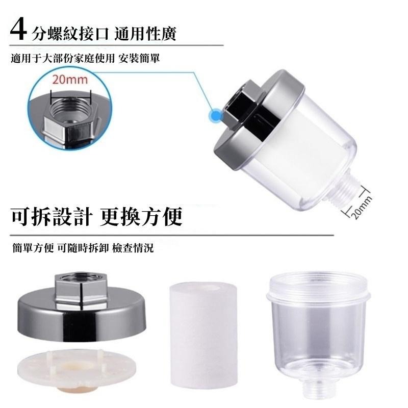 🔥全台最底價 🔥【水龍頭過濾器】濾水器 PP棉 蓮蓬頭過濾濾芯 前置過濾器 水龍頭轉接頭 沐浴過濾器 淨水用-細節圖8