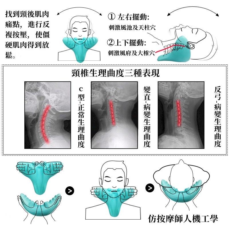 🔴現貨 頸椎按摩枕 頸椎牽引器家用牽引矯正器 重力指壓頸部按摩器 頸椎枕 頸肩按摩枕-細節圖8