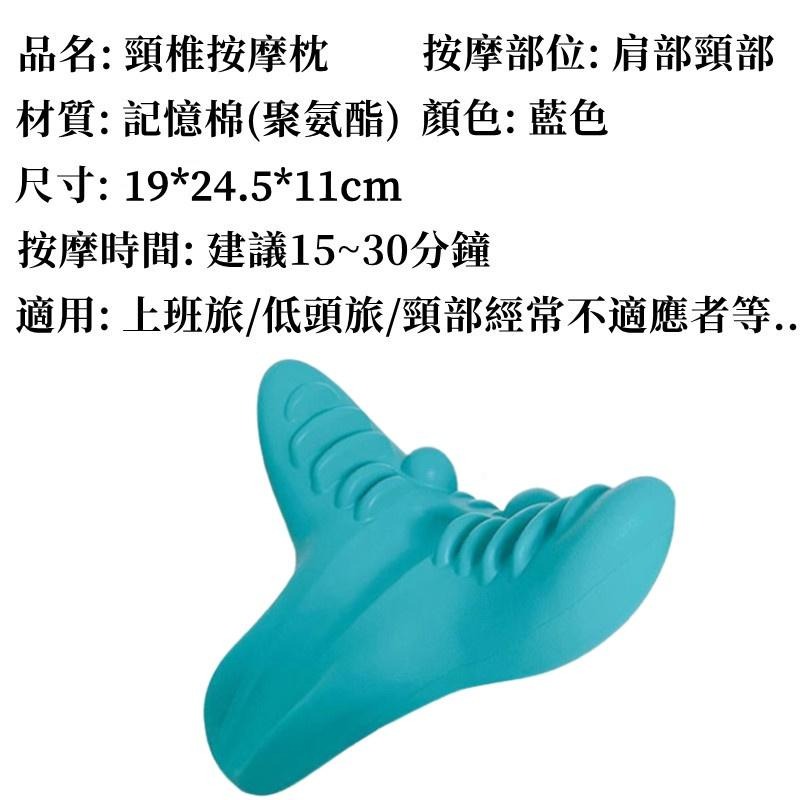 🔴現貨 頸椎按摩枕 頸椎牽引器家用牽引矯正器 重力指壓頸部按摩器 頸椎枕 頸肩按摩枕-細節圖9