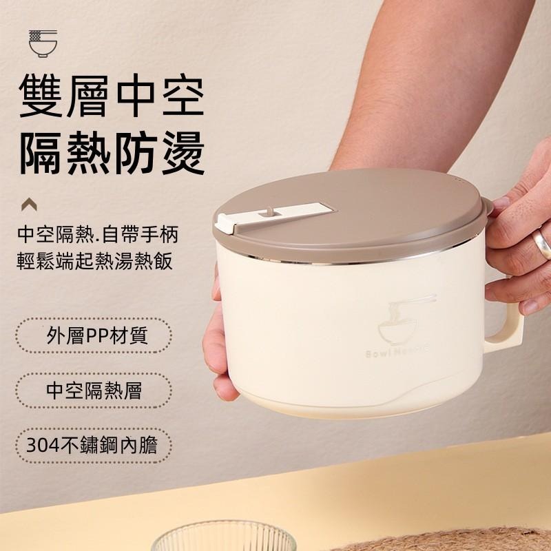🔴台灣現貨+發票 泡麵碗 大容量1500ml 304不鏽鋼泡麵碗 隔熱碗 大碗公 瀝水泡麵碗 碗 不鏽鋼碗 便當碗-細節圖4