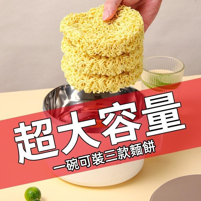 🔴台灣現貨+發票 泡麵碗 大容量1500ml 304不鏽鋼泡麵碗 隔熱碗 大碗公 瀝水泡麵碗 碗 不鏽鋼碗 便當碗-細節圖5