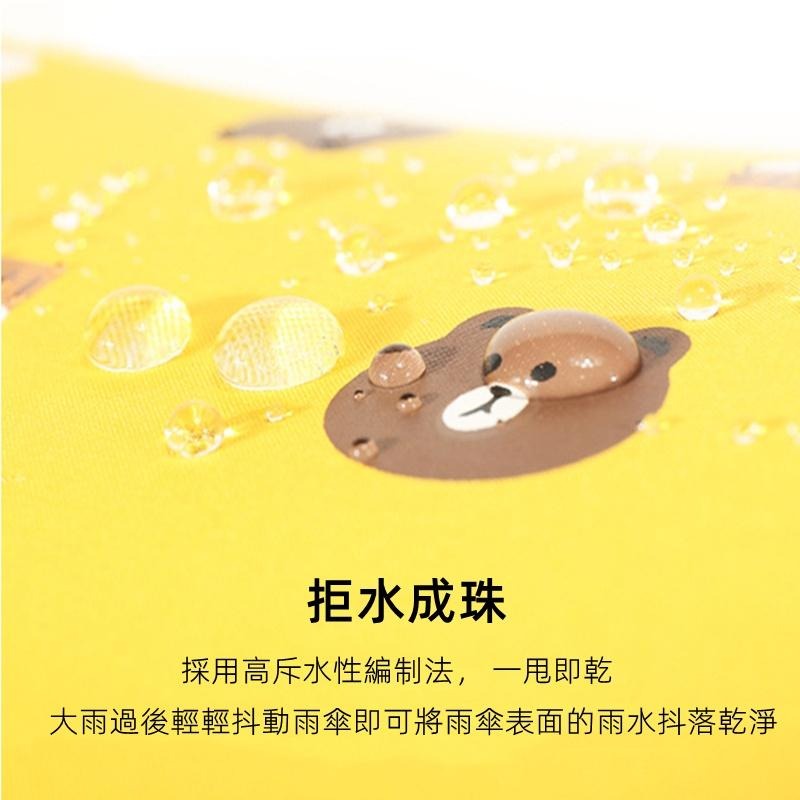 🔴現貨【小熊自動傘 】黑膠不透光晴雨傘 雨傘 8骨 一鍵自動開收傘 折傘 摺疊傘 折疊傘-細節圖5