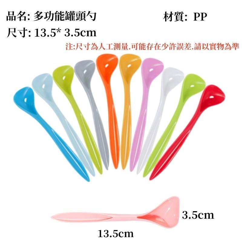 🔴台灣現貨+發票 罐頭專用湯匙 挖罐神器 罐頭刮勺 罐頭勺 寵物罐頭勺 罐頭湯匙 罐頭湯匙 貓狗罐頭湯匙 寵物罐頭湯匙-細節圖6