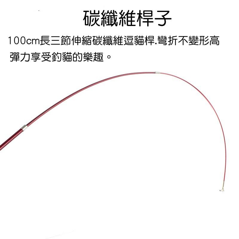🔴台灣現貨+發票 伸縮三節逗貓棒 釣竿式逗貓棒 可替換頭 可伸縮逗貓棒 貓玩具 貓咪玩具 寵物玩具 玩具羽毛-細節圖7