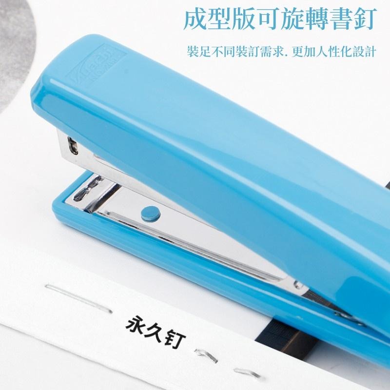 🔴現貨 釘書機 訂書針 辦公用品釘書機 事務用品 10號訂書機 固定 手握式訂書機 文具 事務用品 辦公室-細節圖3