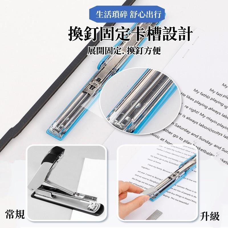 🔴現貨 釘書機 訂書針 辦公用品釘書機 事務用品 10號訂書機 固定 手握式訂書機 文具 事務用品 辦公室-細節圖6