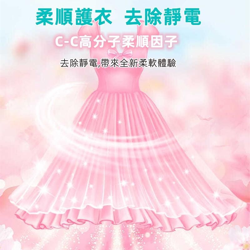 🔴現貨 【抗菌洗衣凝膠】 三效合一洗衣膠球 洗衣凝珠 洗衣膠囊 洗衣球 洗衣球香香豆 香香豆 洗衣精 洗衣凝膠-細節圖2