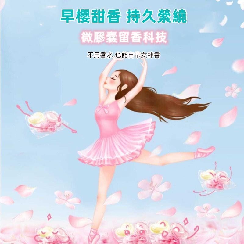 🔴現貨 【抗菌洗衣凝膠】 三效合一洗衣膠球 洗衣凝珠 洗衣膠囊 洗衣球 洗衣球香香豆 香香豆 洗衣精 洗衣凝膠-細節圖3