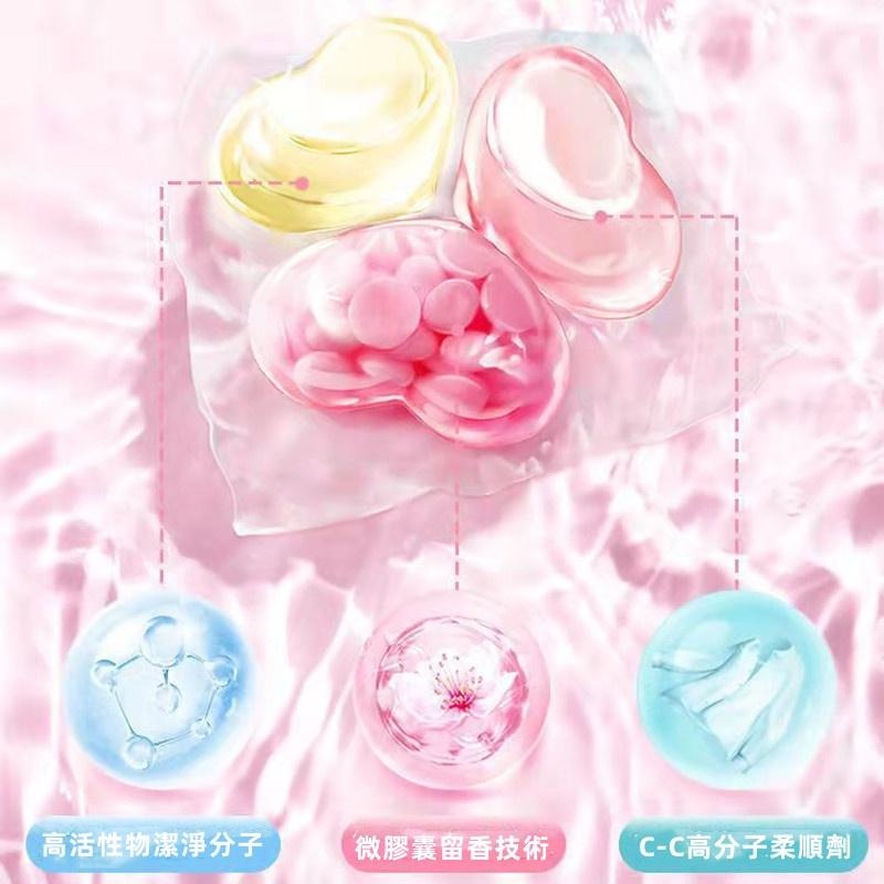 🔴現貨 【抗菌洗衣凝膠】 三效合一洗衣膠球 洗衣凝珠 洗衣膠囊 洗衣球 洗衣球香香豆 香香豆 洗衣精 洗衣凝膠-細節圖5