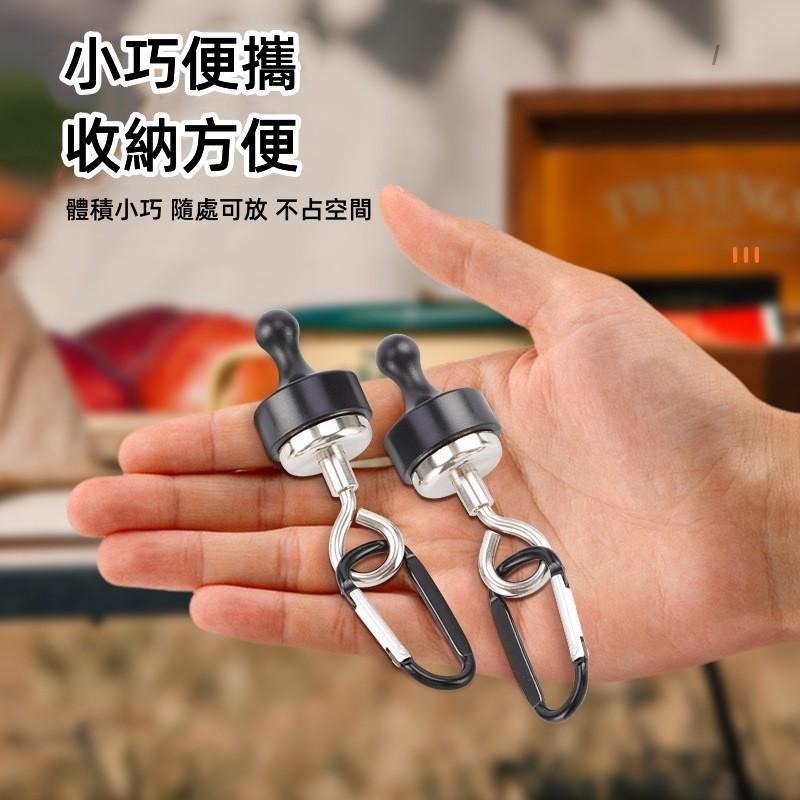 🔴台灣現貨+發票 天幕帳篷固定器 戶內外磁鐵掛鉤 強磁磁性掛鉤 露營磁吸燈掛鉤 掛鉤 磁吸登山扣 天幕磁鐵掛鉤 掛勾-細節圖4