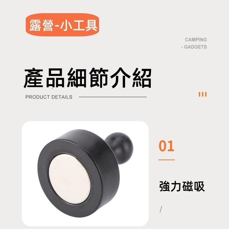 🔴台灣現貨+發票 天幕帳篷固定器 戶內外磁鐵掛鉤 強磁磁性掛鉤 露營磁吸燈掛鉤 掛鉤 磁吸登山扣 天幕磁鐵掛鉤 掛勾-細節圖7