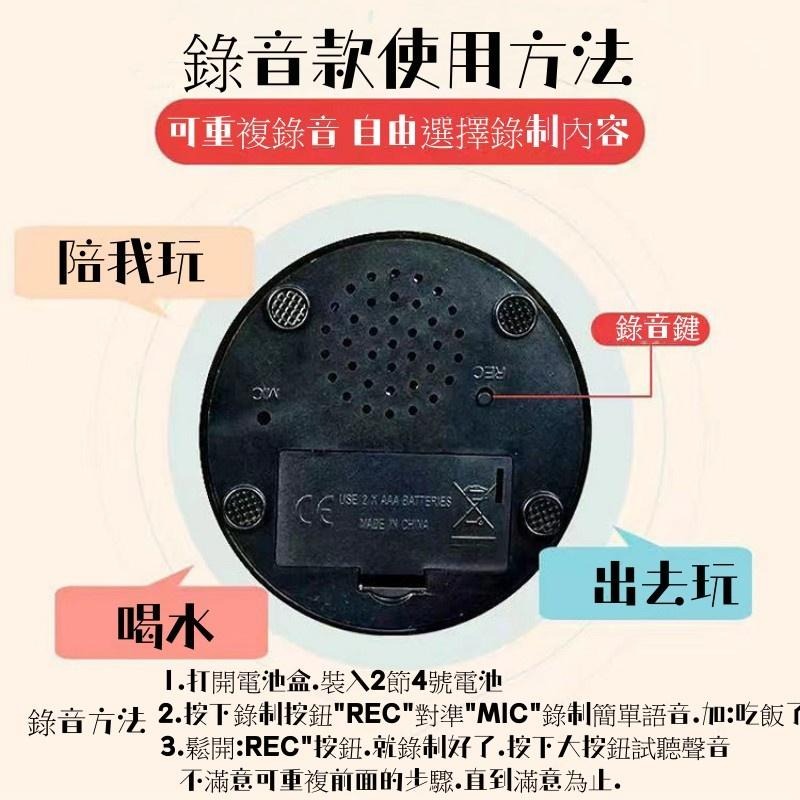 🔴現貨 寵物按鈴玩具 寵物交流按鈕 寵物訓練說話 狗狗發聲盒 狗狗按鈴 寵物發聲器 自由錄音 寵物互動玩具 錄音鈴-細節圖7